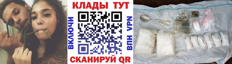 МЕТАМФЕТАМИН Бугуруслан