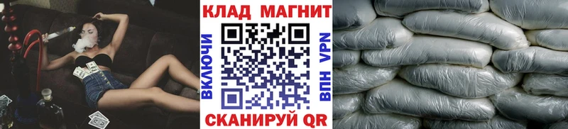 Купить наркотик аптеки Бугуруслан MEGA ссылка Мефедрон Cocaine Гашиш Бошки Шишки Альфа ПВП