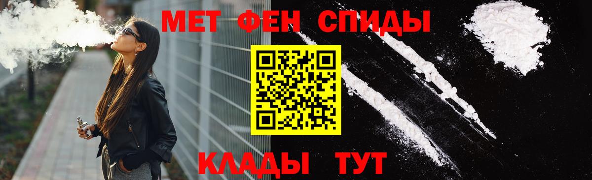 Амфетамин Розовый Бугуруслан