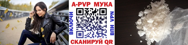 где купить наркоту  Бугуруслан  A-PVP кристаллы 