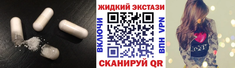 даркнет формула  Бугуруслан  БУТИРАТ GHB  купить закладку 