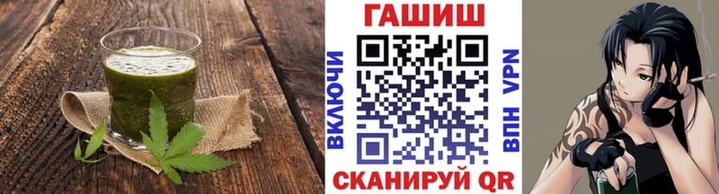 Cannafood конопля  Бугуруслан 