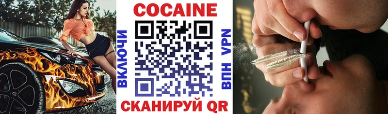 Кокаин 97%  где продают наркотики  Бугуруслан 