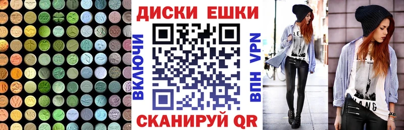 Экстази круглые купить наркотик Бугуруслан