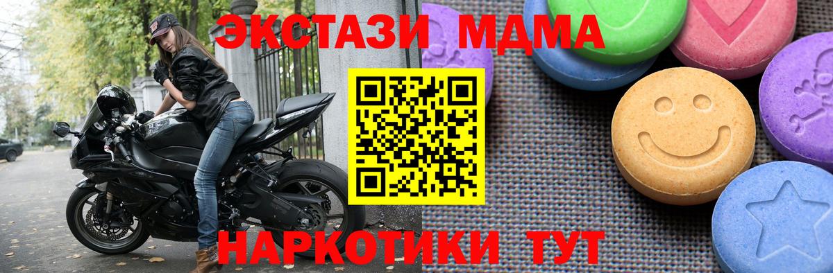 Экстази Дубай Бугуруслан