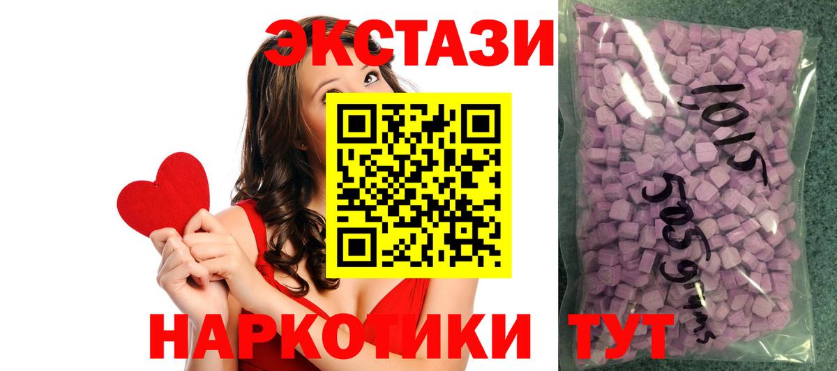 Бугуруслан  Экстази Дубай  blacksprut сайт  ЭКСТАЗИ  Экстази VHQ  Вход с VPN 
