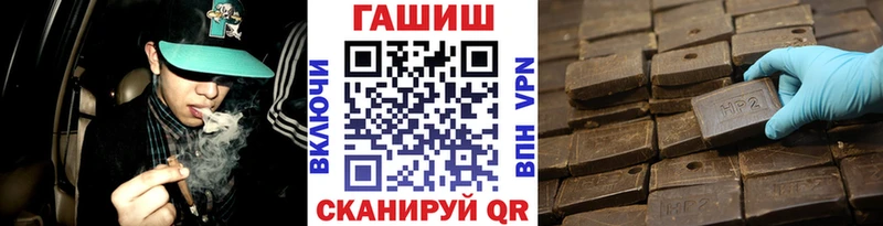 ГАШИШ убойный  Бугуруслан 