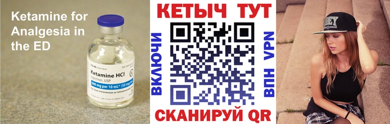 КЕТАМИН ketamine  Бугуруслан 