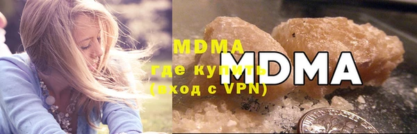 гашик Абдулино