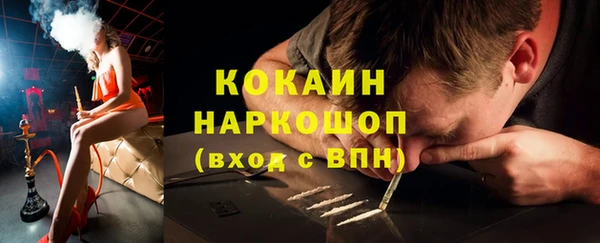 мефедрон Сафоново