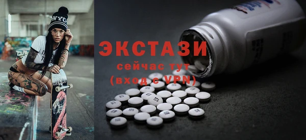 mix Абинск