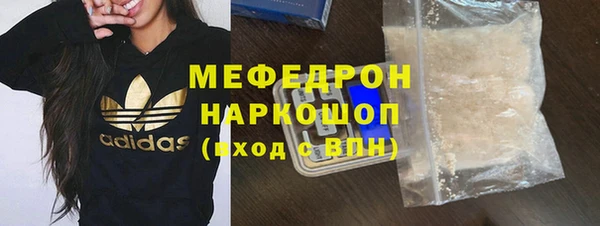 mix Абинск