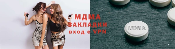 mix Абинск