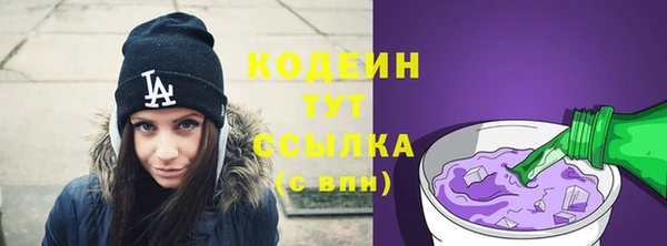 mix Абинск
