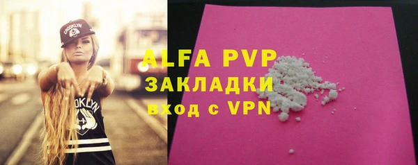 mix Абинск