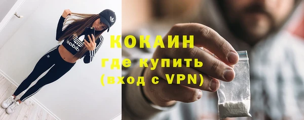 mix Абинск