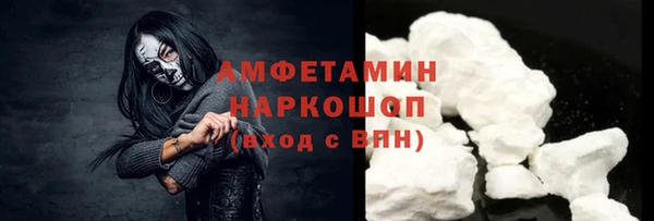 гашик Абдулино