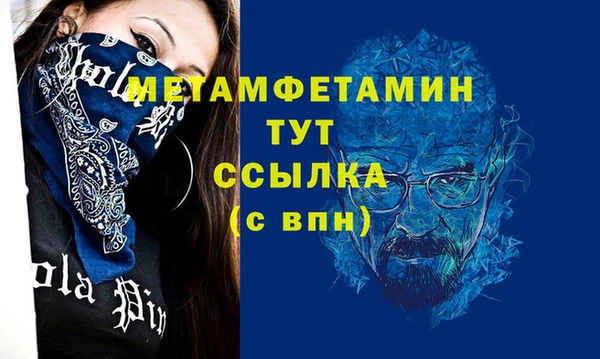 гашик Абдулино