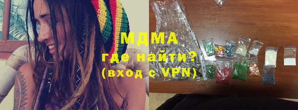 гашик Абдулино