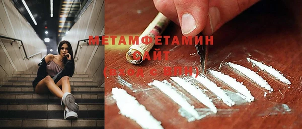 дмт Абаза