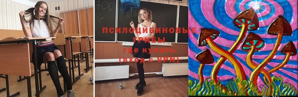 мефедрон Сафоново