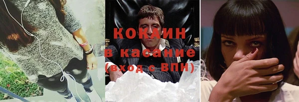тгк Сатка