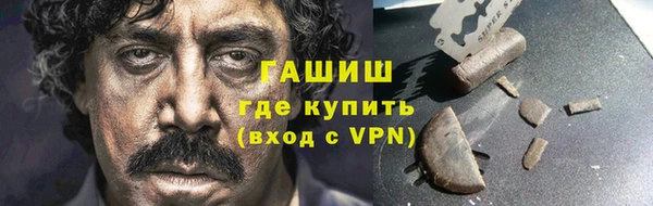 гашик Абдулино