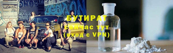 гашик Абдулино