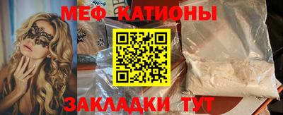 стаф Аргун