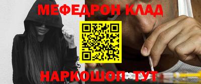 стаф Аргун