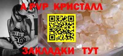 хмурый Апшеронск
