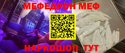стаф Аргун