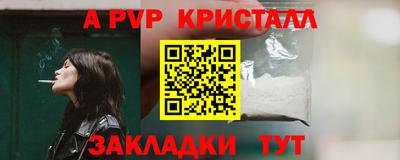 стаф Апрелевка