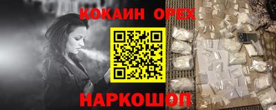 хмурый Апшеронск