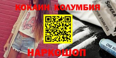 хмурый Апшеронск