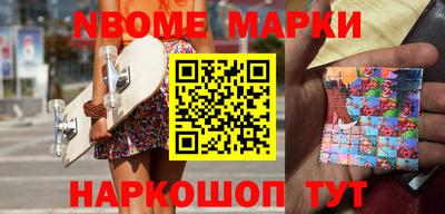хмурый Апшеронск