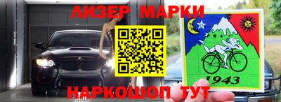 стаф Аргун