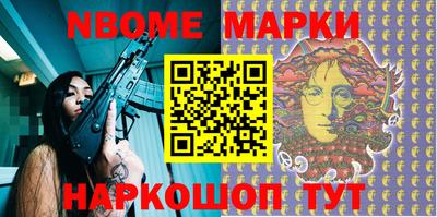 стаф Апрелевка