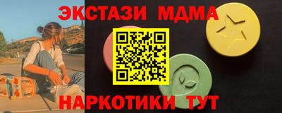 хмурый Апшеронск