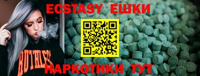 стаф Апрелевка