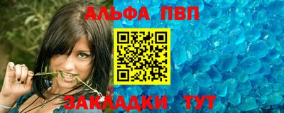 стаф Апрелевка