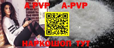 стаф Апрелевка