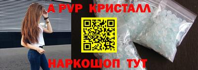 стаф Апрелевка