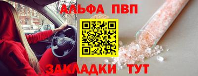 стаф Аргун