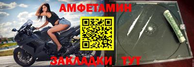 хмурый Апшеронск