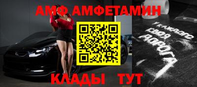 стаф Аргун