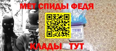 хмурый Апшеронск