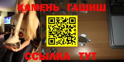 стаф Аргун
