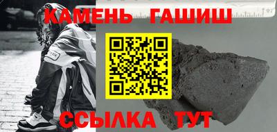 хмурый Апшеронск