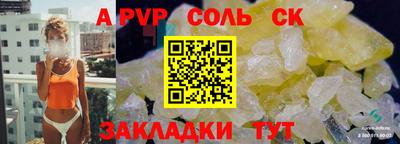 хмурый Апшеронск